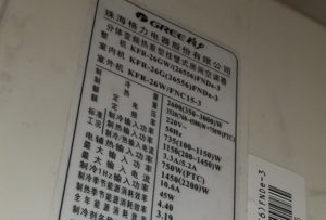 漳州格力空调维修电话是多少