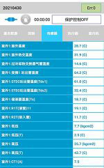 漳州中央空调维修电话是多少