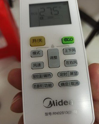 漳州空调遥控器打不开